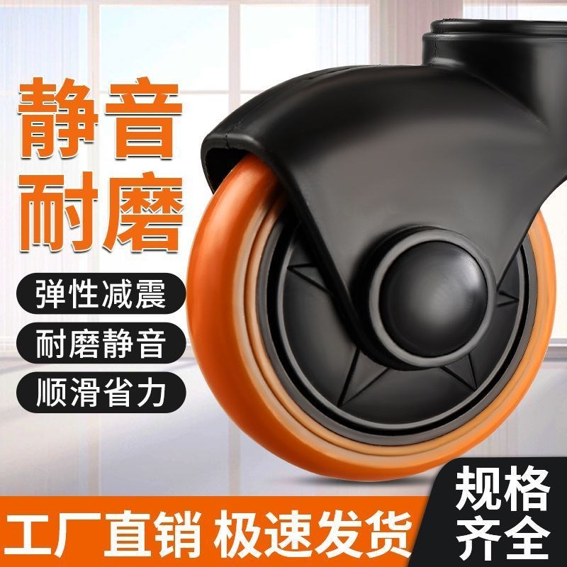 新款实用衡互邦3寸4寸5寸单轮万向轮静音轮子万向支架小推车轮小