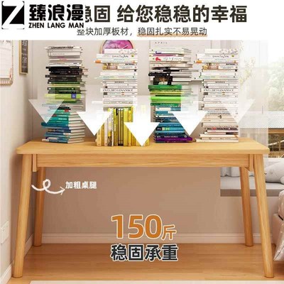 初高中生学习桌初中生专用书桌书桌家用仿实木电脑桌卧室女生写字