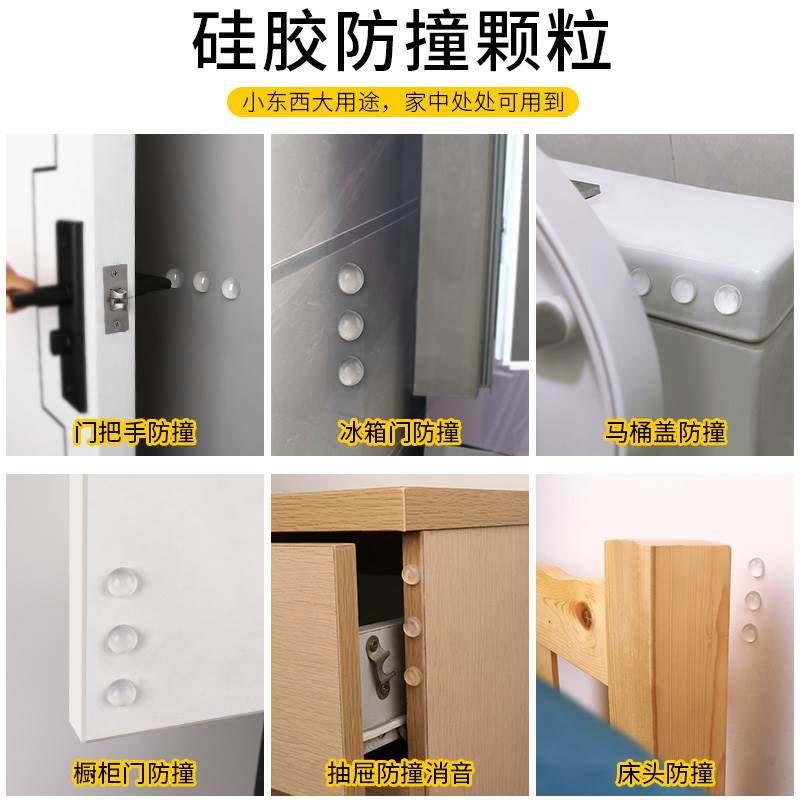 新品防撞条汽车减震缓冲垫片关车门保护静音隔音止震橡胶防蹭撞贴
