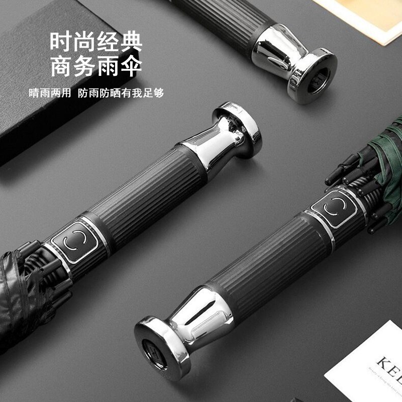 适用于路虎捷豹雨伞车用全自动折叠伞男士长柄广告伞可定制礼品伞