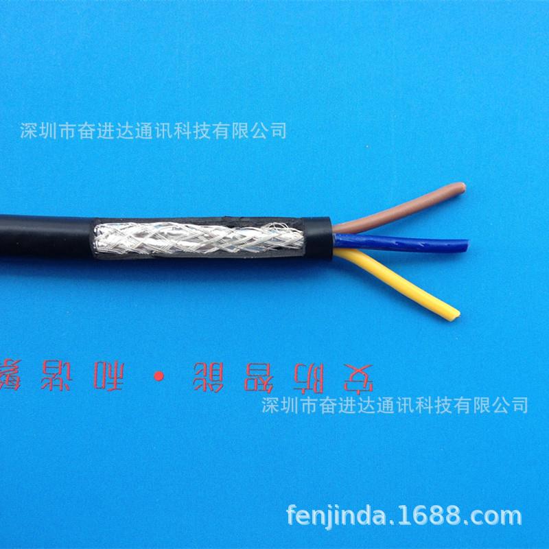 JB/T87343芯0.5平方纯铜自动机床屏蔽控制电缆RVVP-3×0.5信号线
