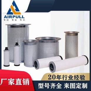 直销适用于优耐特斯空压机三滤油分芯油气分离器0750701006