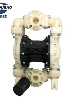 镀宝塑料真空气动泵MK40PP聚丙烯耐强酸强碱污水气动泵