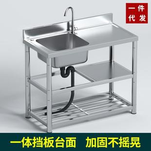 厨房不锈钢水槽单槽单盆加厚台面带支架一体洗碗池平台商用多功能