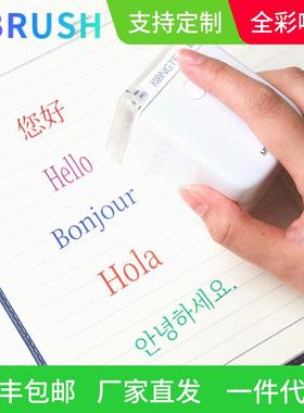 海科MBRUSH迷你全彩手持喷墨打印机贺卡LOGO小型便携式纹身打印机