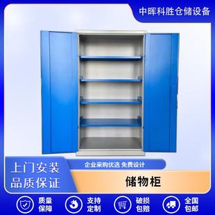 重型五金双开门储物柜车间工厂工具收纳柜汽车零件柜五金工具柜