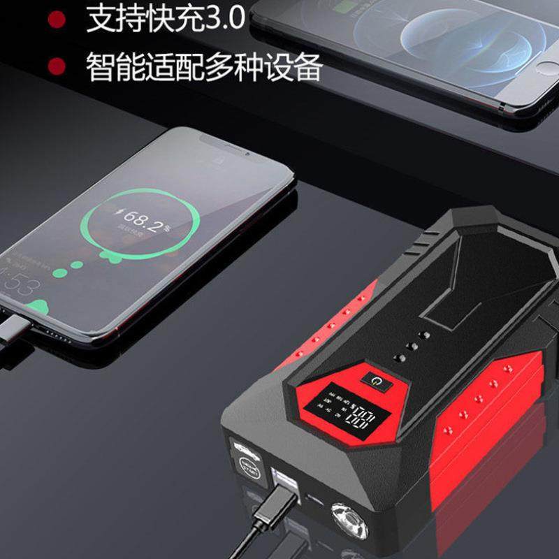 汽车应急启动电源充气泵搭电宝便携打火启动器Jumpstarter