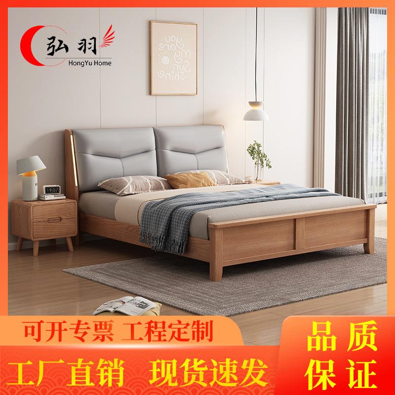 夜灯带软靠白蜡木实木床现代简约1.8米双人床1.5米北欧卧室储物床