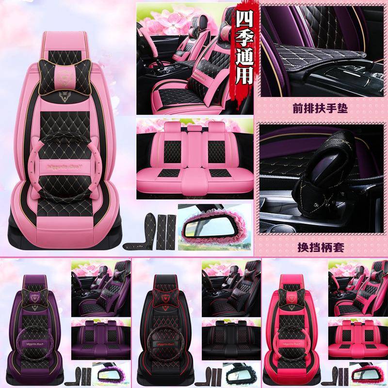汽车坐垫四季通用全包围女神皮革polo骐达H6飞度H2威驰cs35k3座套