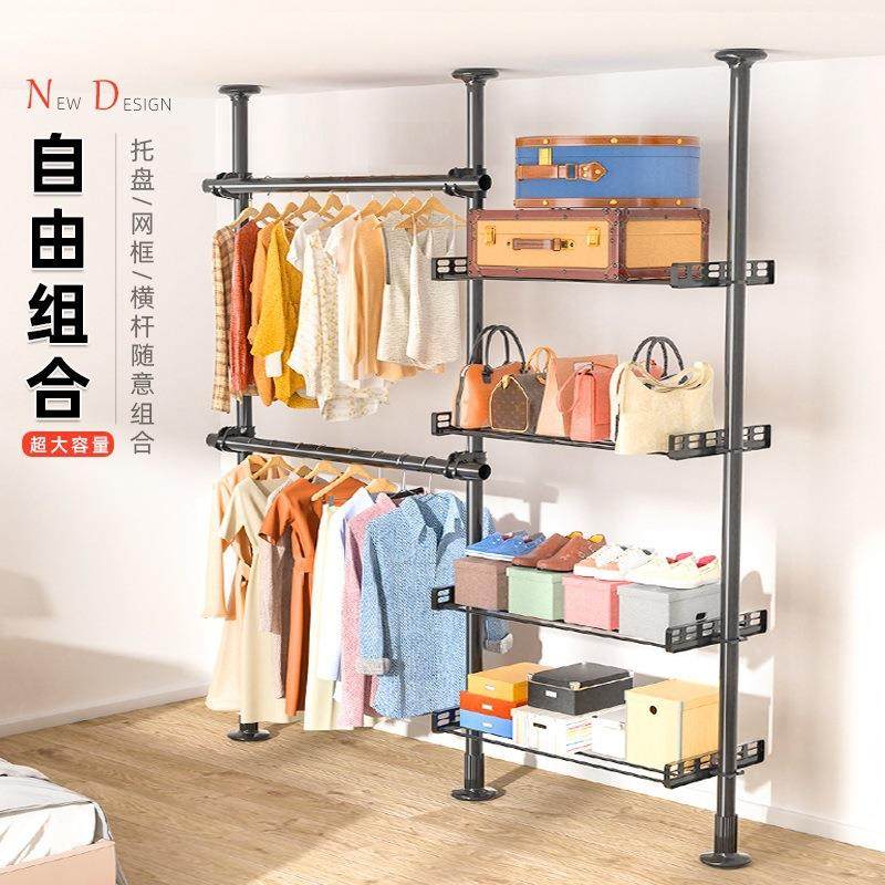 顶天立地转角挂衣架置物架金属衣帽架卧室衣柜衣帽间简易组合新品,鲜花速递/花卉仿真/绿植园艺,割草机/草坪机,淘宝优惠券,粉丝福利购,淘宝优惠卷