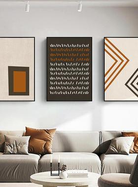 北欧现代简约抽象几何线条装饰画橙色极简风墙画艺术沙发背景挂画
