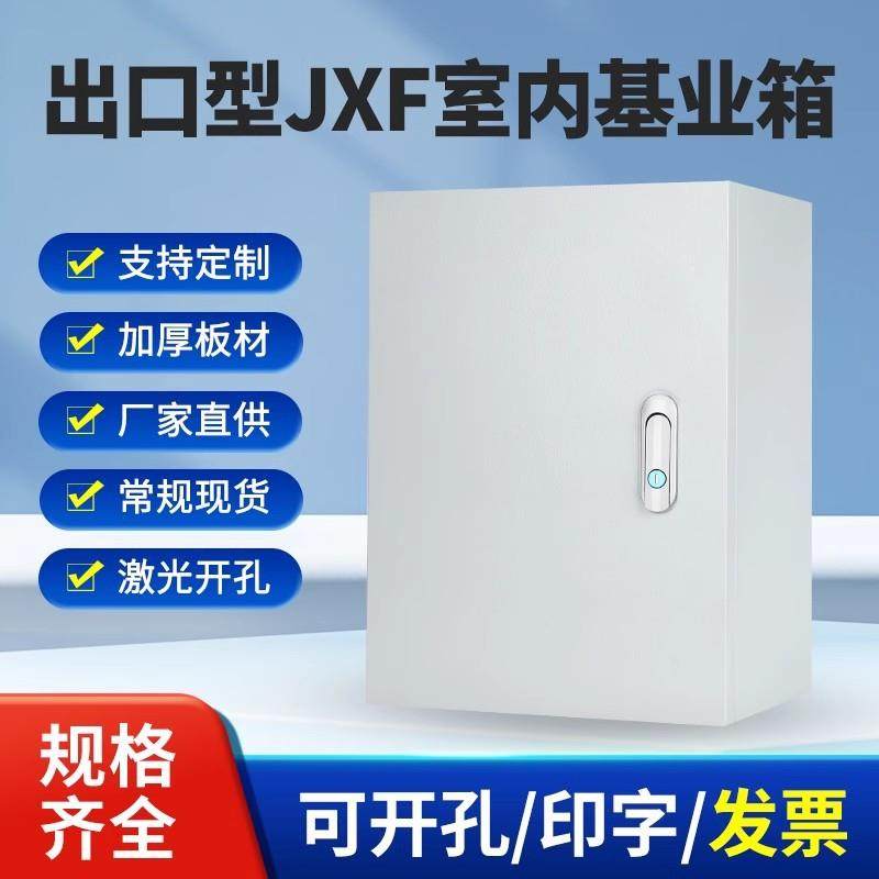 室内基业箱加厚配电箱横箱定小型控制柜明装电控箱强电布线箱,鲜花速递/花卉仿真/绿植园艺,割草机/草坪机,淘宝优惠券,粉丝福利购,淘宝优惠卷