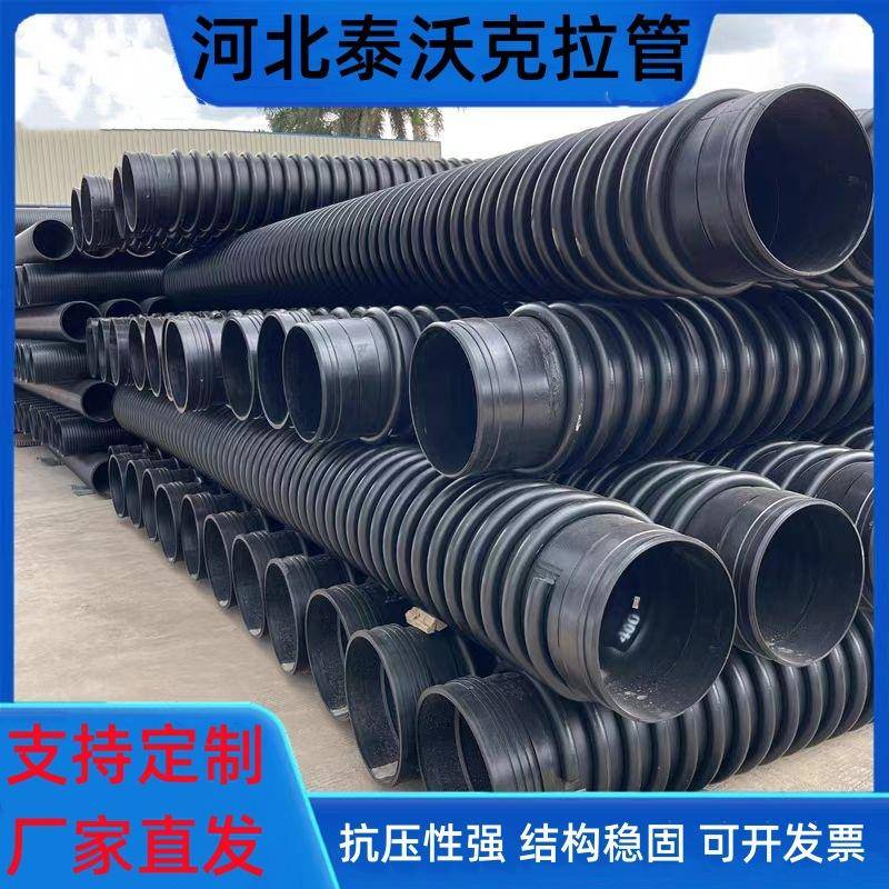 克拉管大口径市政排污管道克拉管生产设备高密度聚乙烯B型缠绕管