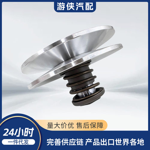 次级离合器部件环松Hisun 21400-003-0000 21400-F12-0000