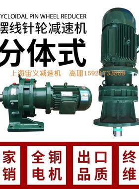 RV130-80-Y132S-4单向轴铸铁壳减速机JRSTD040-5-Y712-4