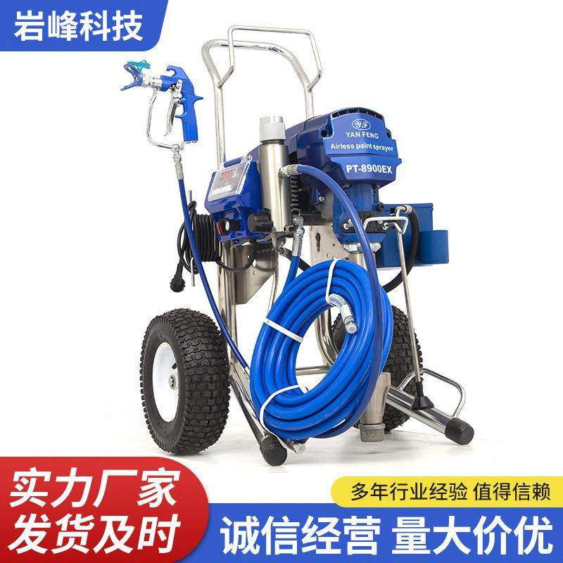 供应PT8900EX电动无气喷漆机220V无气喷涂机大流量6HP