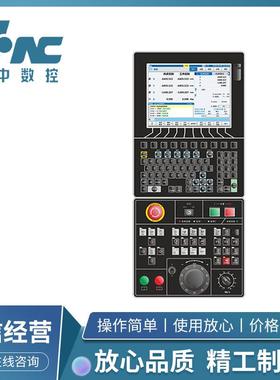 华中数控HNC-808D-10F经济型数控系统