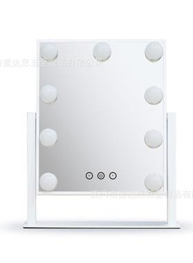 大号台式带灯美容镜方形LED灯泡镜子便携公主镜美妆梳妆镜