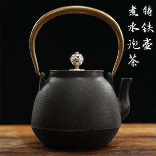 冰裂日式 铁壶铸铁泡茶壶家用围炉煮茶壶手工搪瓷涂层铁茶壶烧水壶