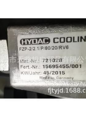FZP-22.1P8020RV6贺德克继电器-天益机电供应液压气动
