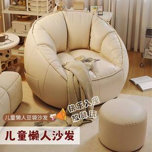 儿童小沙发懒人沙发可躺可睡懒人椅人类狗窝单人榻榻米豆沙袋座椅