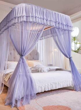 2024奶油风U型导轨双层花边落地导轨蚊帐紫色三开门公主风加高