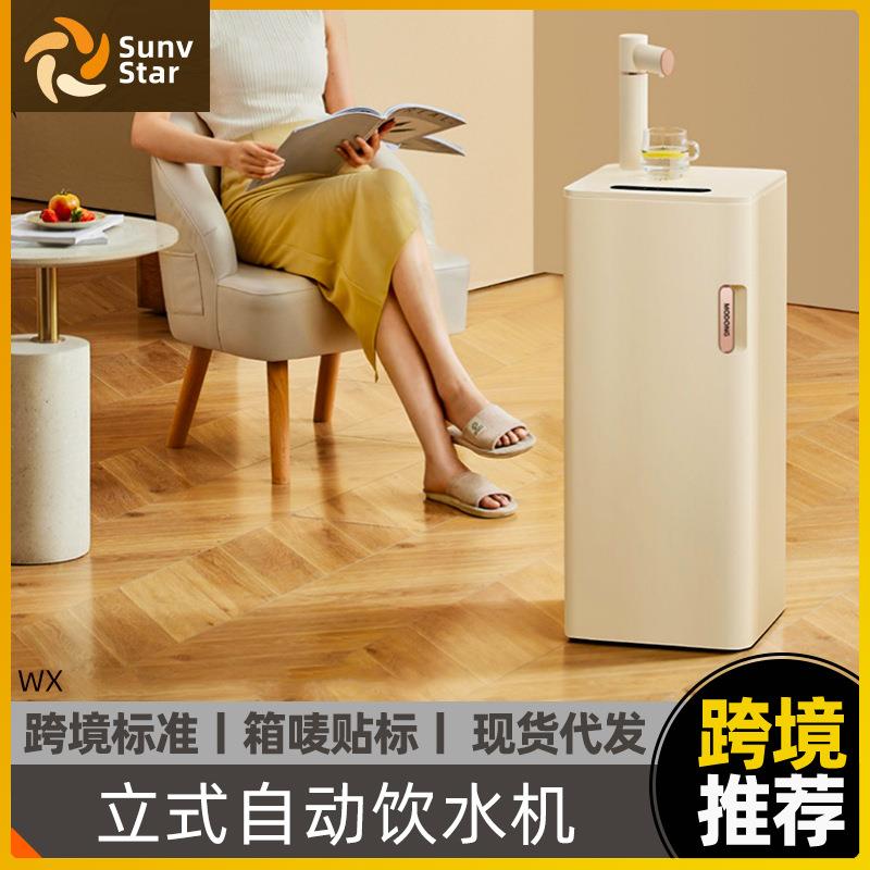 即热式茶吧机智能触控制冷立式下置水桶一体机全自动桶装水饮水机