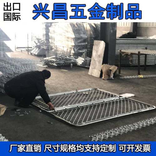 移动护栏临时工地公园护栏尺寸可更改