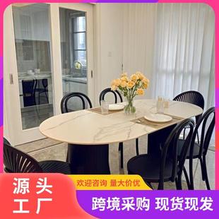 法式 复古岩板餐桌椅组合椭圆形轻奢亮光奶油风桌子家用小户型饭桌