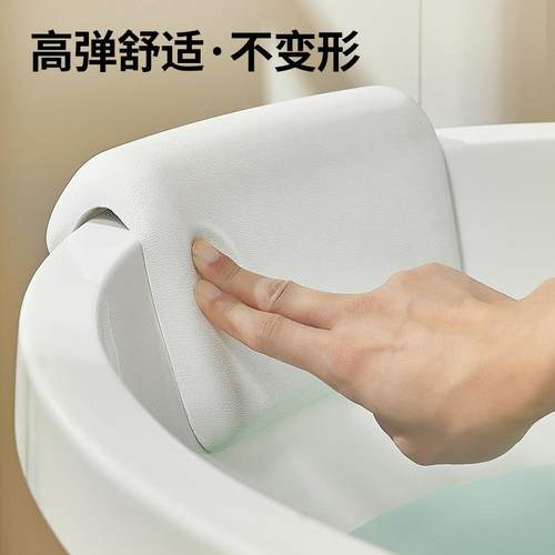 免打孔浴缸枕泡澡颈部柔软防水防潮浴缸木桶靠背酒店靠垫防滑枕头