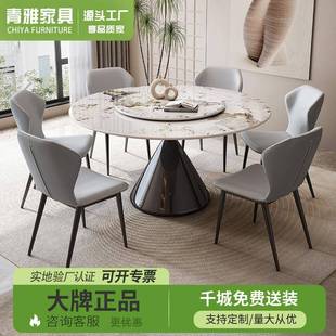 圆形岩板餐桌现代简约圆桌意式 极简轻奢高端餐桌高级感家用带转盘
