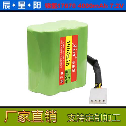 NeatoXV-1112141521智能扫地机吸尘器镍氢电池组7.2V4000mAh