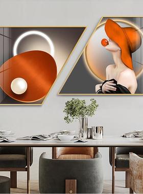 餐厅装饰画轻奢橙色梯形双联墙面现代简约美女挂画饭厅餐桌上壁画