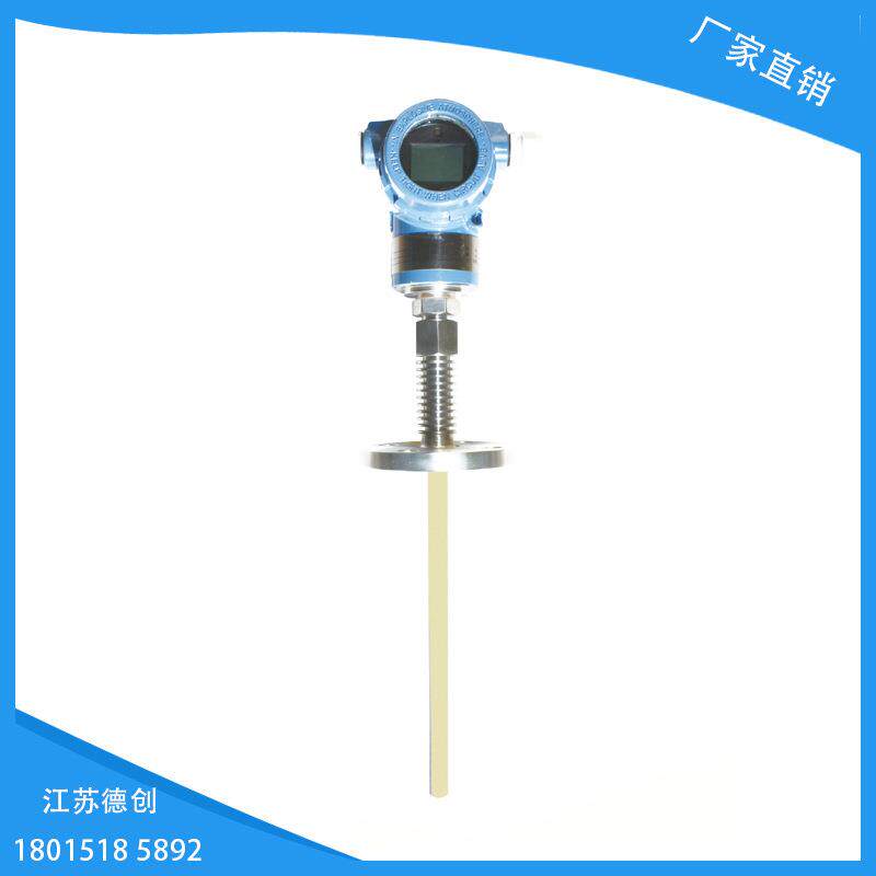 射频导纳液位计