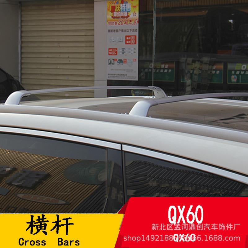 适用于15-21QX60横杆横式行李架crossbar2011-2019