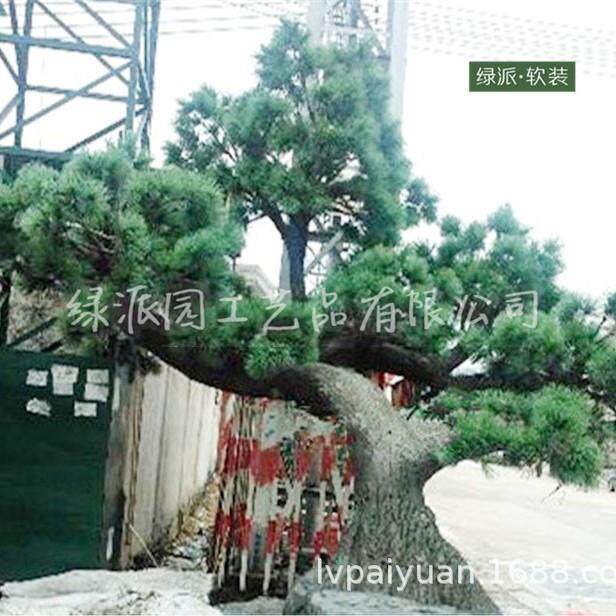 仿真松树大型商场写字楼落地摆放仿真迎客松树人造弯杆罗汉松树