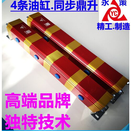 双向平衡控制器液压系统多管分流1分4一控四YDM-04G多缸同时鼎升