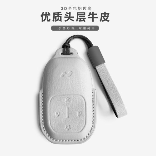 专用于乐道L60/L90钥匙套真皮改装配件汽车钥匙卡片包保护壳扣链
