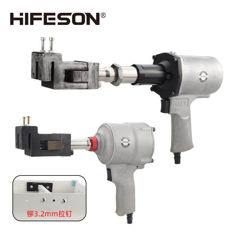 FK1双孔打孔枪3.2MM孔径风口双眼打孔枪液压打孔气动打孔,鲜花速递/花卉仿真/绿植园艺,割草机/草坪机,淘宝优惠券,粉丝福利购,淘宝优惠卷