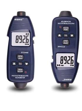 闪频测速仪 DT2240E 频闪仪 频闪式转速表