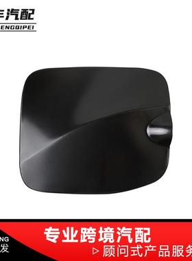 77305-04080燃油填充油箱盖油箱外盖适用丰田塔科马2016-2023