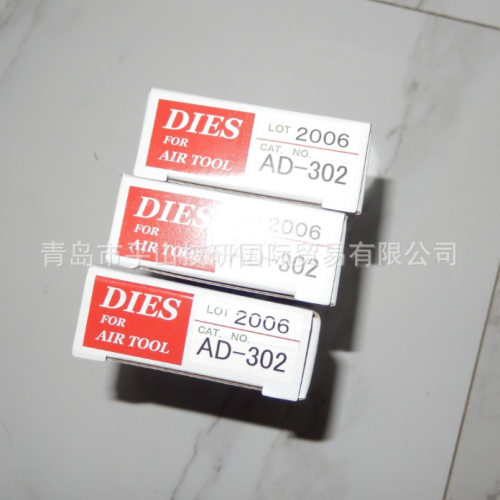 JST日压AD-302压接钳替换刀头/压接头/压接工具/平山贸易现货