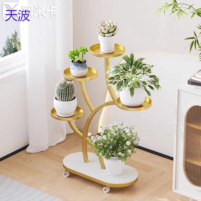 bts2023新款花架子客厅落地式多层移动铁艺花架阳台置物架室内花