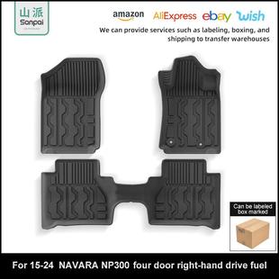 适用于15 纳瓦拉NAVARANP300汽车脚垫全TPE脚垫后斗垫子 24款