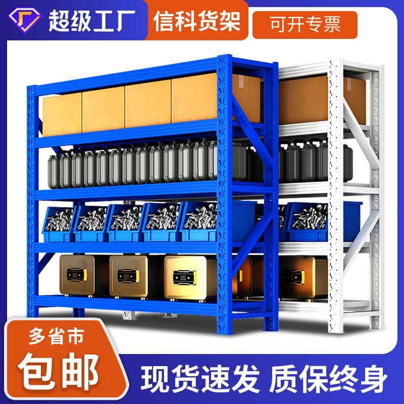 重型仓储货架置物架五金钢架家用货物架仓库架子展示架五层