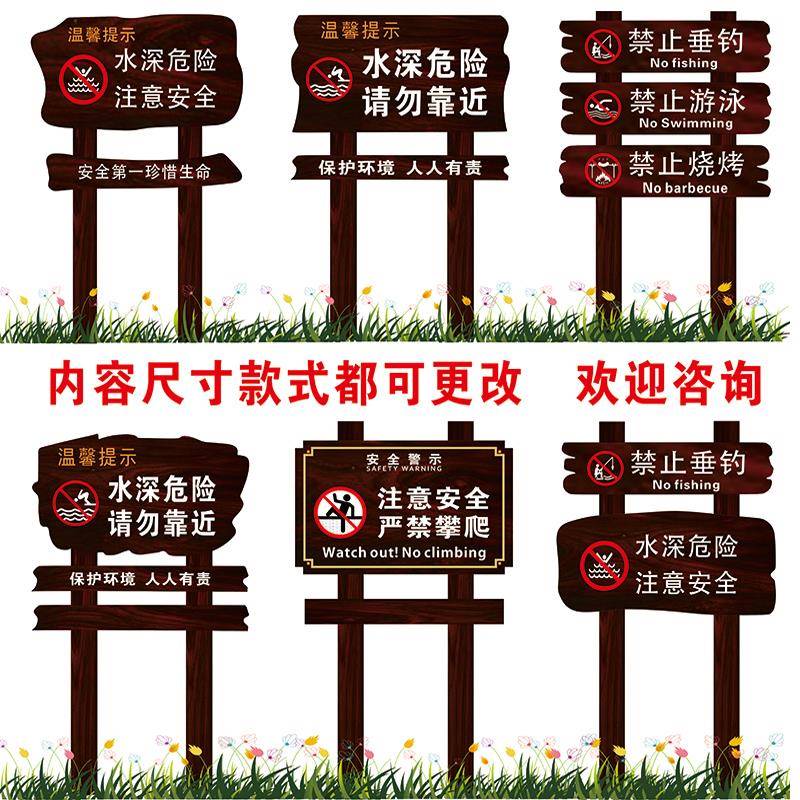 防腐木广告牌指示牌引路牌景区宣传栏导向牌木制标识牌实木花草牌