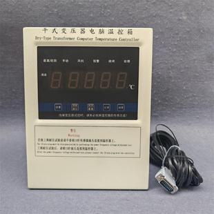 干式 3K260智能电脑温控箱温度检测控制仪 变压器温度控制器BWD