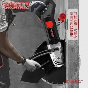 华致单片墙壁开洞切割机楼板马路石材水泥混凝土路面切割机垒德株