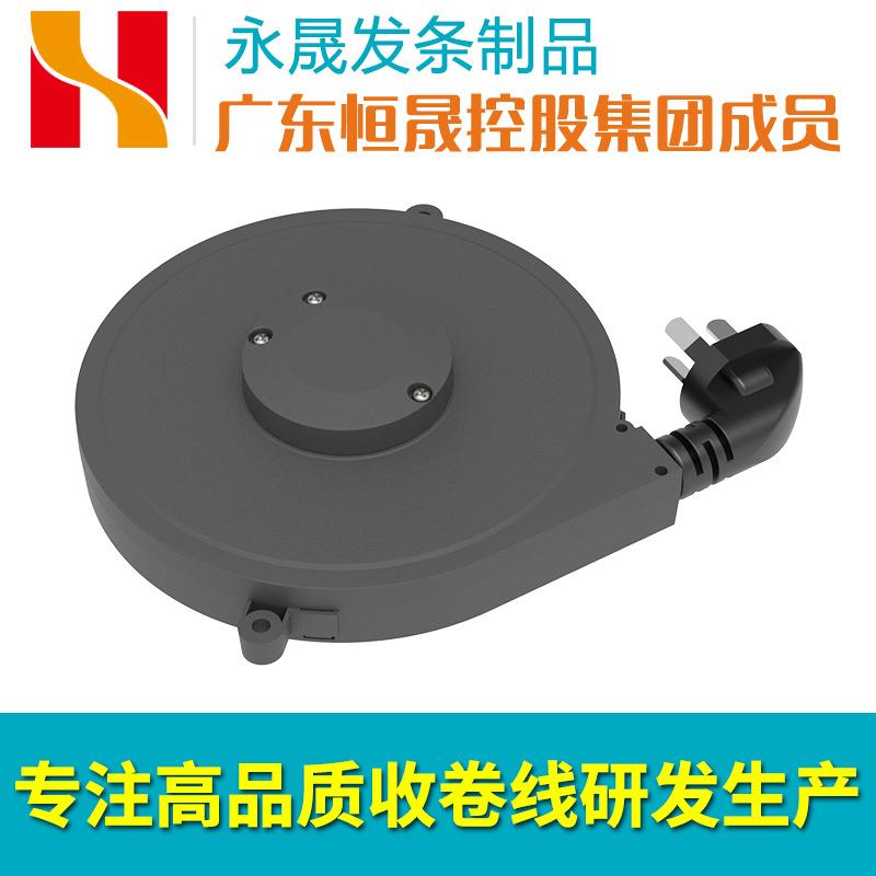 伸缩电线盘自动家用定位电源线卷线装置电线卷线器