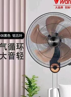 万宝璧扇挂壁式电风扇工业商用家用大风力静音风扇强风节能